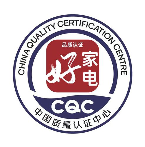 中国质量认证中心颁发首批厨房空调器快速降温及耐油烟认证证书2