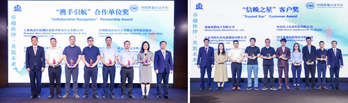 中国质量认证中心举办2024年度国际认证创新合作交流大会9