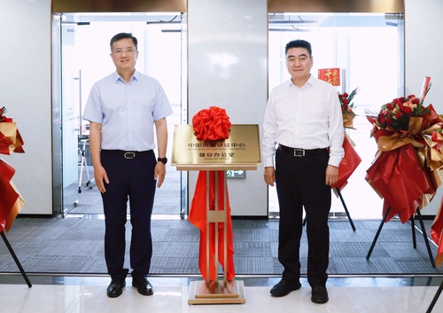 质量基础设施（雄安）展厅及中国质量认证中心雄安办公室正式运营4