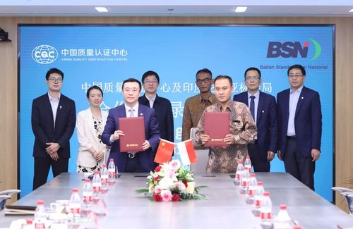 中国质量认证中心与印度尼西亚标准局（BSN）签署合作备忘录1