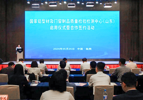 中国质量认证中心青岛、深圳分中心联手服务地方政府