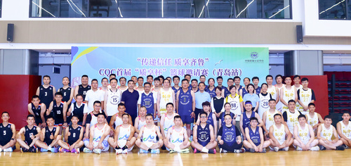 中国质量认证中心工会举办首届“质享杯”篮球邀请赛1