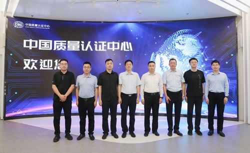 雄安新区综合执法局、中国雄安集团一行到访中国质量认证中心
