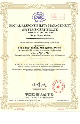 社会责任管理体系认证证书_01