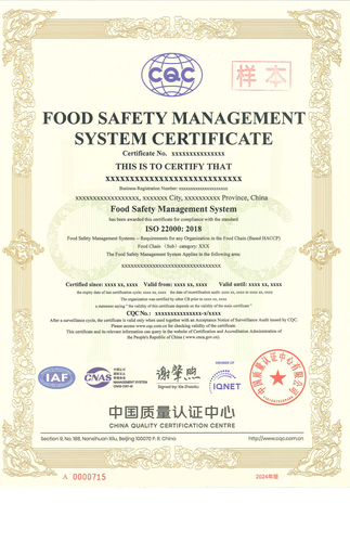 食品安全管理体系认证证书_01
