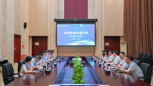 中国质量认证中心与中国汽研签署战略合作协议2