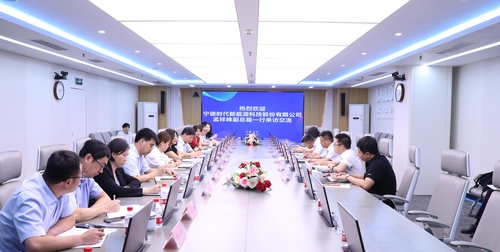 宁德时代新能源科技股份有限公司一行到访中国质量认证中心1