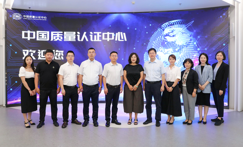 宁德时代新能源科技股份有限公司一行到访中国质量认证中心5