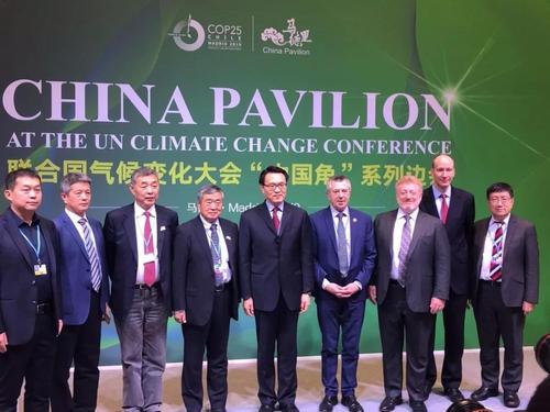 中心参加联合国气候大会“中国角”边会